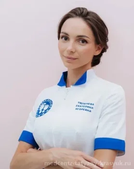 Тюленева Екатерина Игоревна